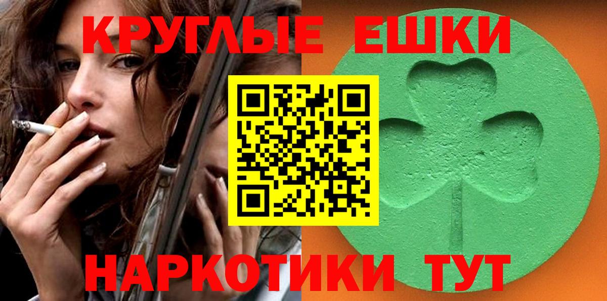 A-PVP СК кристаллы  Вход с VPN  Бошки Шишки  Десногорск  NBOMe  Лсд 25  Канабис  Меф МЯУ МЯУ кристаллы 