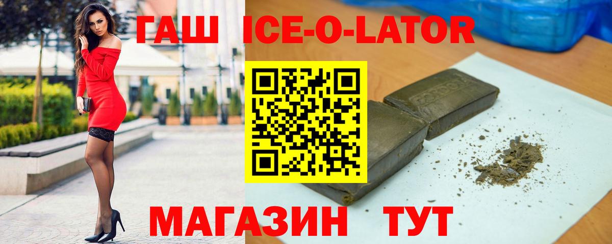 ГАШИШ гарик Десногорск