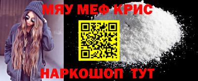 каннабис Краснокаменск