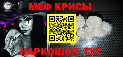 каннабис Краснокаменск