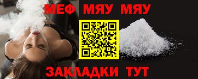 синтетический гашиш Краснодар