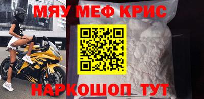 каннабис Краснокаменск