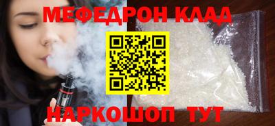 синтетический гашиш Краснодар