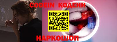 меф Краснознаменск