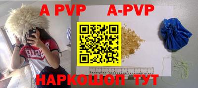 синтетический гашиш Краснодар