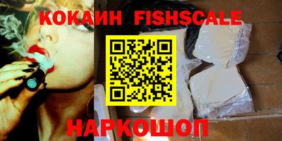 синтетический гашиш Краснодар