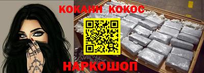синтетический гашиш Краснодар