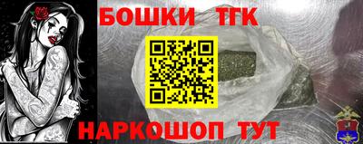меф Краснознаменск