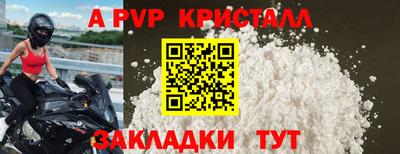 меф Краснознаменск