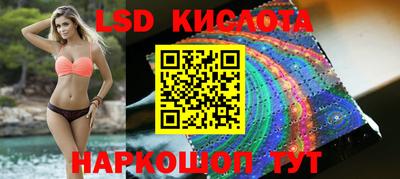 синтетический гашиш Краснодар