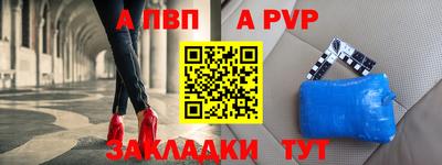 синтетический гашиш Краснодар