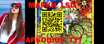 меф Краснознаменск