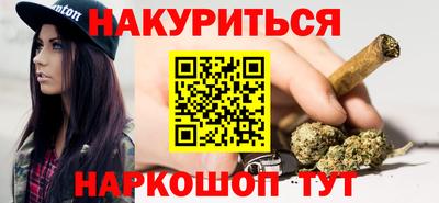 синтетический гашиш Краснодар