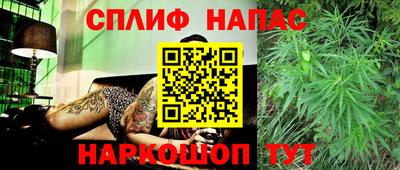 каннабис Краснокаменск