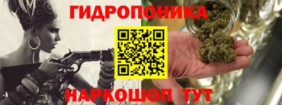 каннабис Краснокаменск
