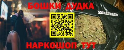 синтетический гашиш Краснодар
