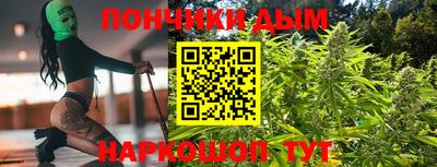 синтетический гашиш Краснодар
