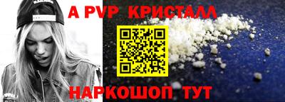 синтетический гашиш Краснодар