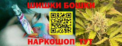 каннабис Краснокаменск