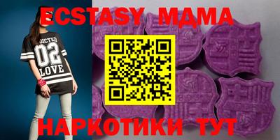 меф Краснознаменск