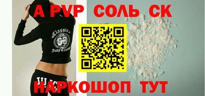 меф Краснознаменск