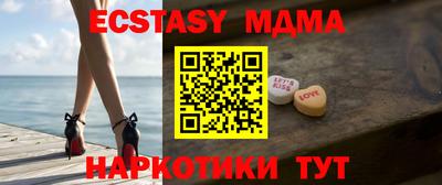 меф Краснознаменск