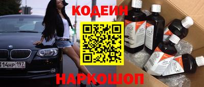 меф Краснознаменск
