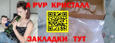 синтетический гашиш Краснодар