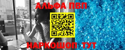каннабис Краснокаменск