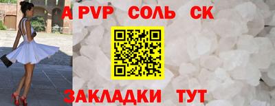 меф Краснознаменск