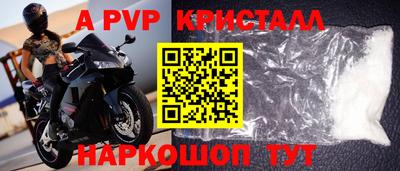 меф Краснознаменск