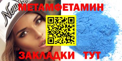 меф Краснознаменск