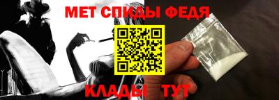 меф Краснознаменск