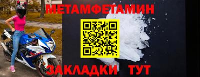 синтетический гашиш Краснодар
