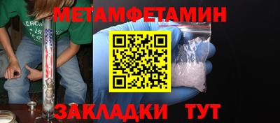 синтетический гашиш Краснодар