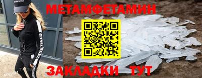 меф Краснознаменск