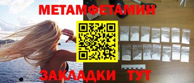 меф Краснознаменск