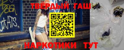 каннабис Краснокаменск