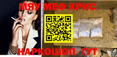 каннабис Краснокаменск