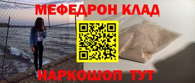 каннабис Краснокаменск
