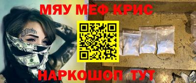 каннабис Краснокаменск