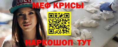 каннабис Краснокаменск