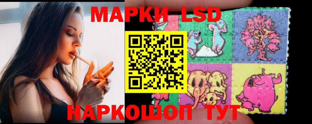 Десногорск  Лсд 25 экстази кислота  Вход с VPN  LSD-25 экстази кислота 