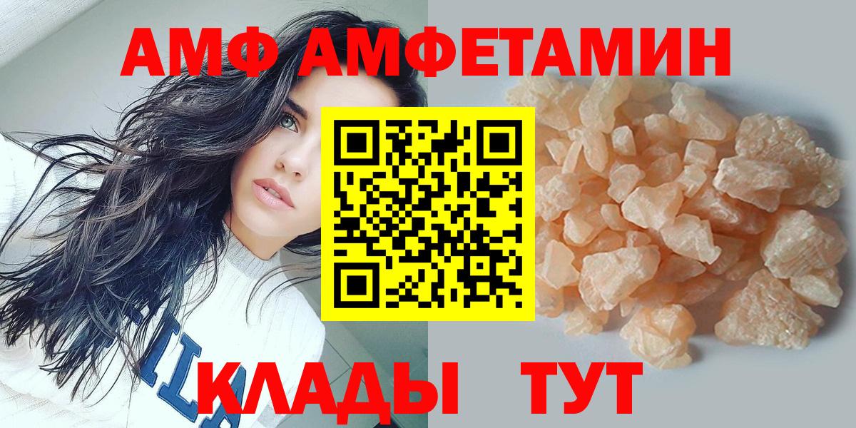 Десногорск  МЕТАМФЕТАМИН пудра  Вход с VPN  МЕТАМФЕТАМИН пудра 