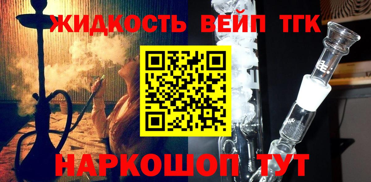 Дистиллят ТГК концентрат Десногорск