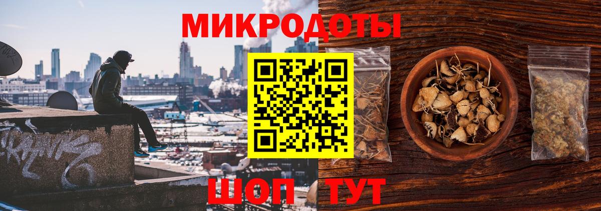Галлюциногенные грибы мицелий Десногорск