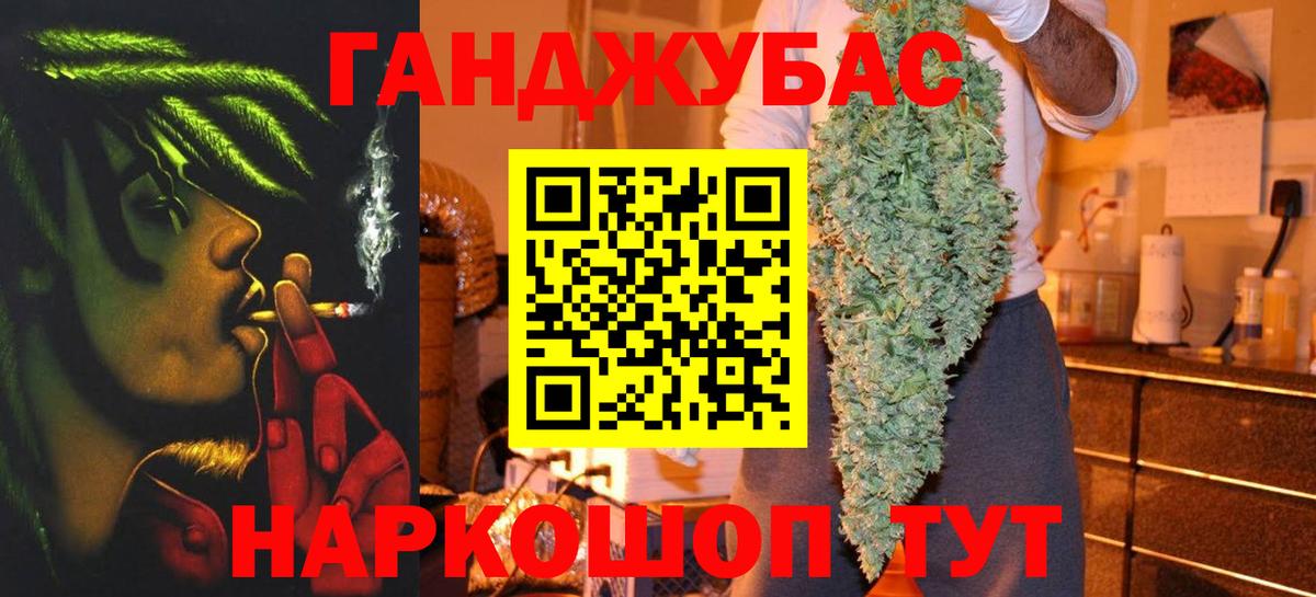 МАРИХУАНА ГИДРОПОН Десногорск