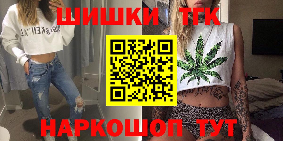 Десногорск  Канабис гибрид  Вход с VPN  Каннабис SATIVA & INDICA 